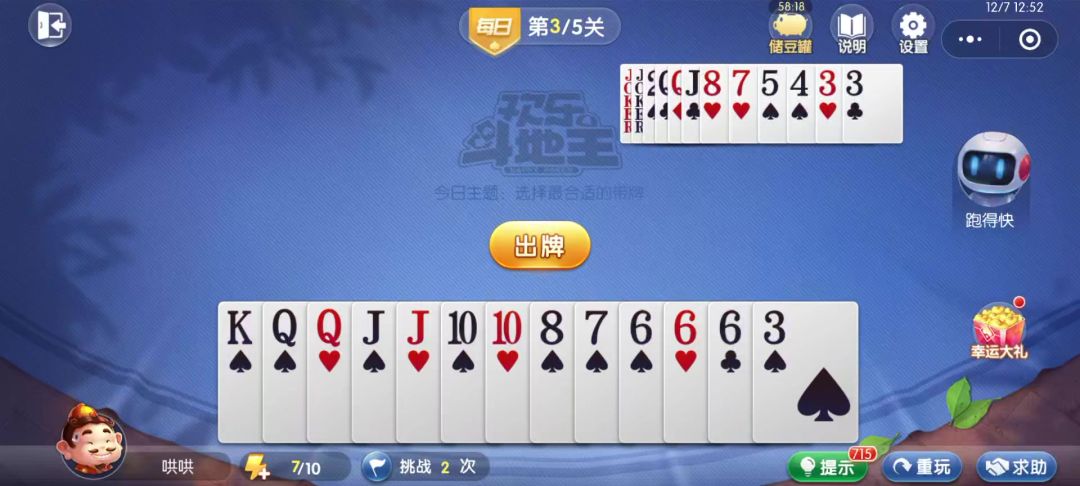video-4534940
