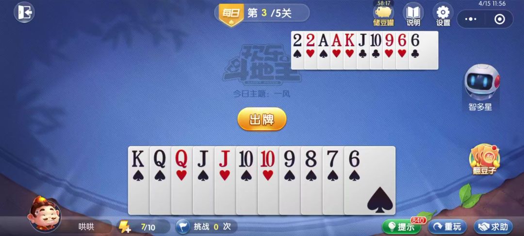 video-4534942