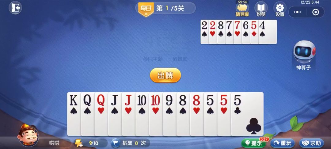 video-4534944