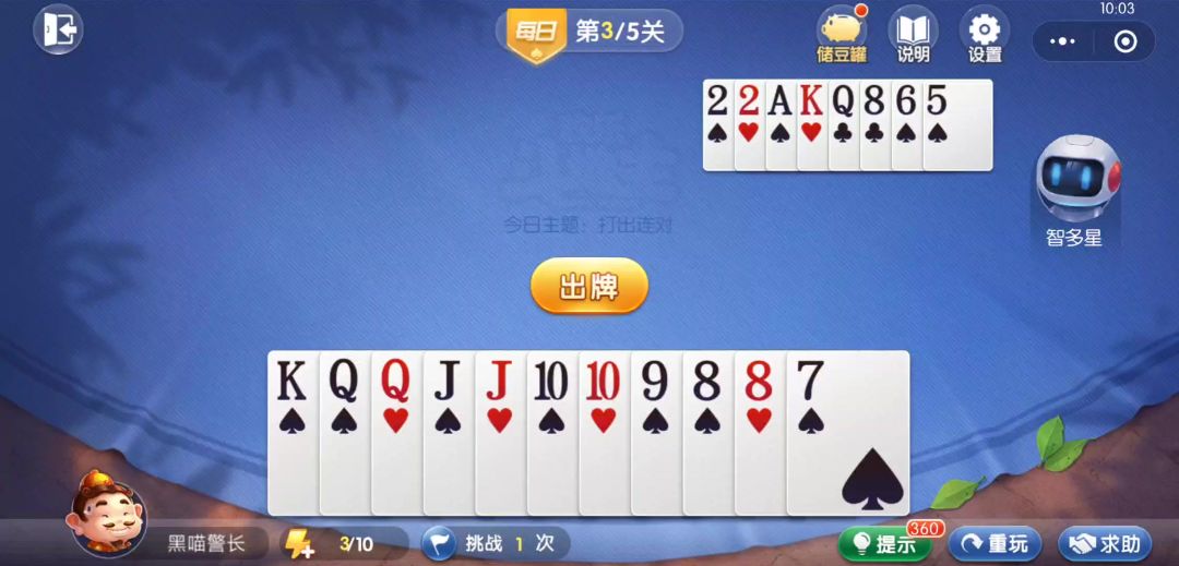video-4534945