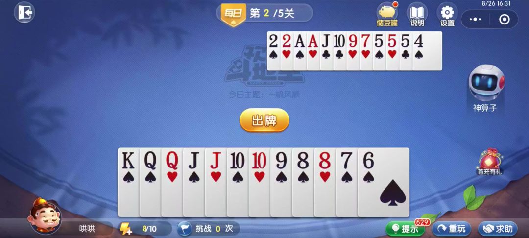 video-4534946