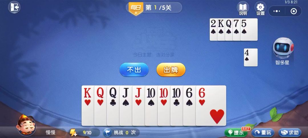 video-4534950