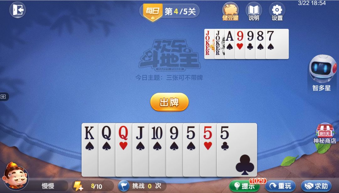 video-4534954