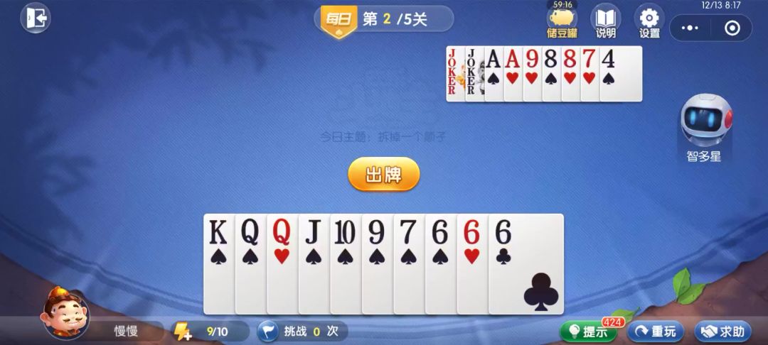 video-4534956