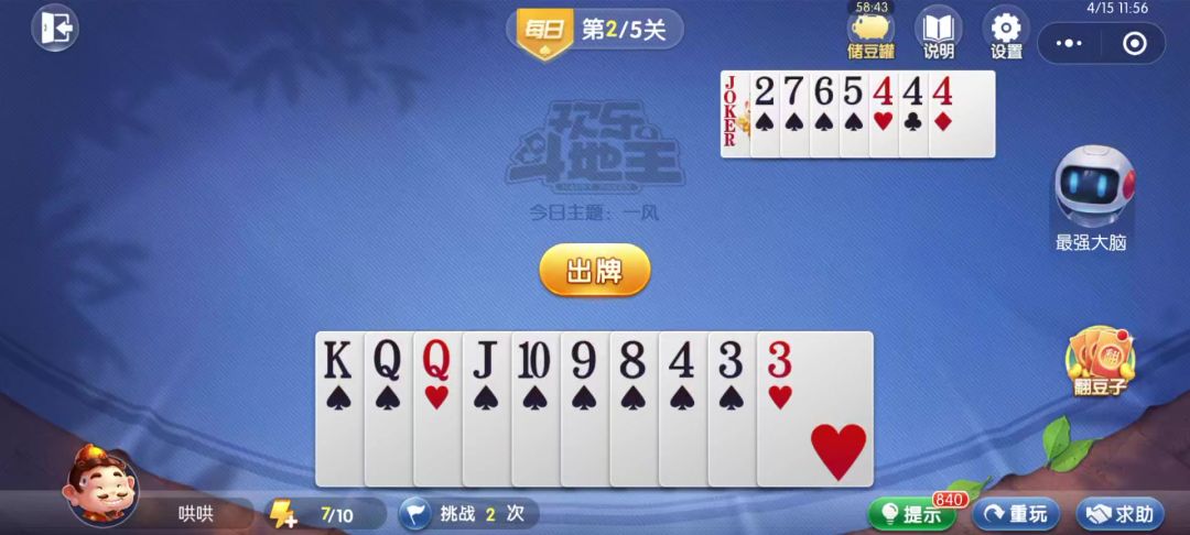 video-4534959