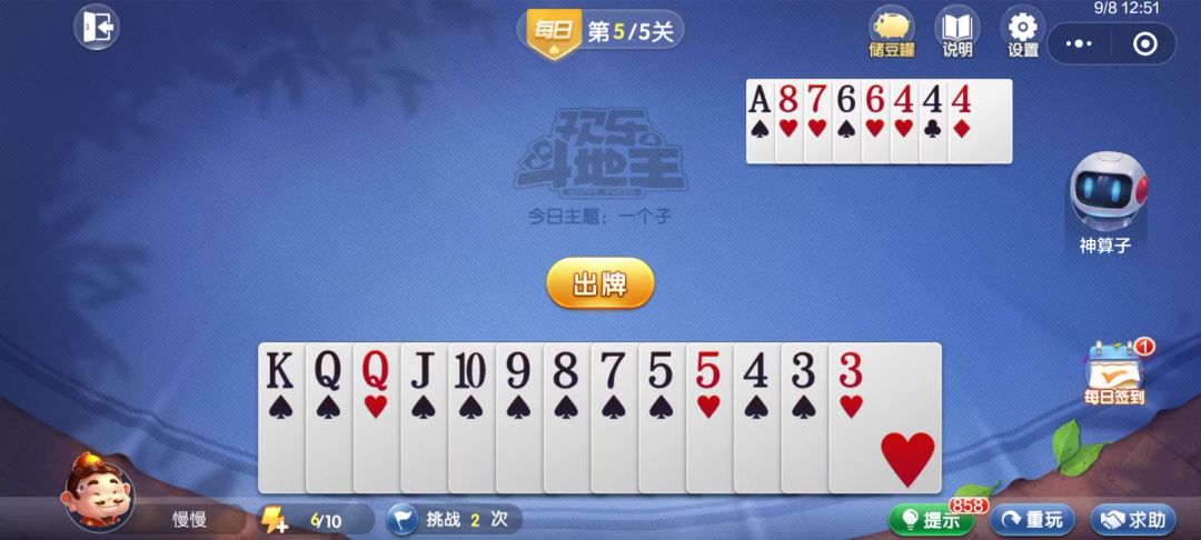 video-4534961
