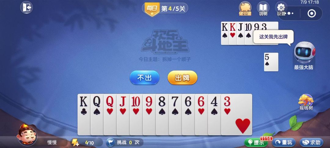 video-4534963