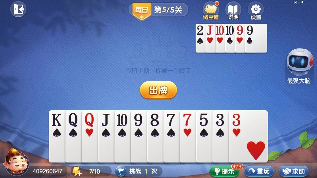 video-4534964