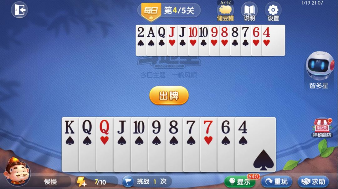 video-4534965