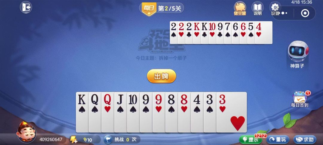 video-4534980