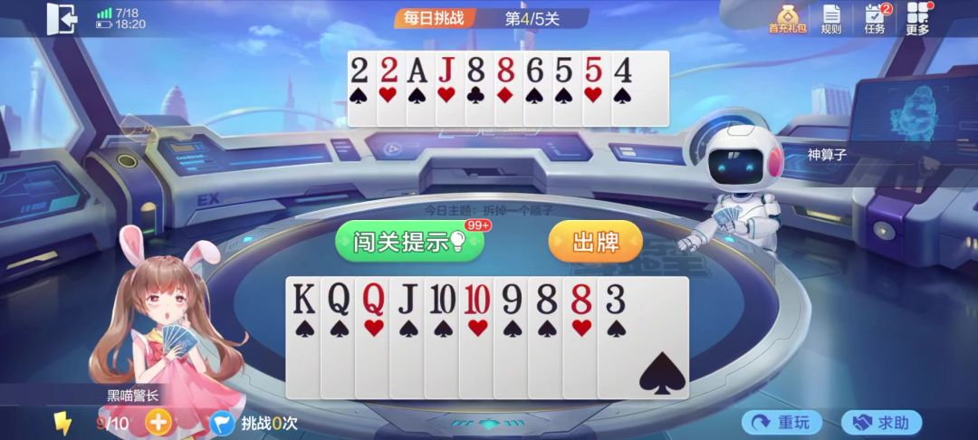 video-4534983
