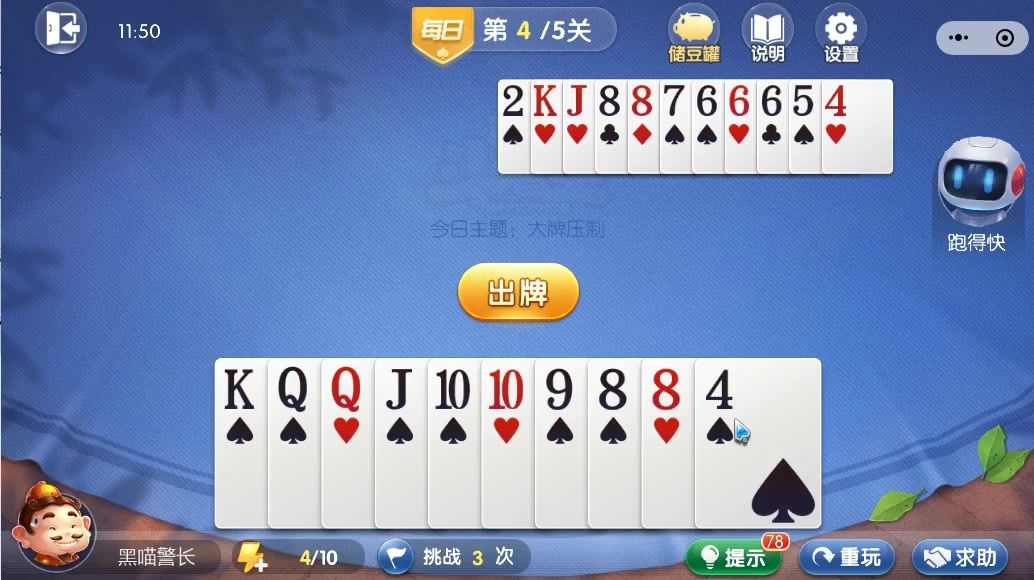video-4534984