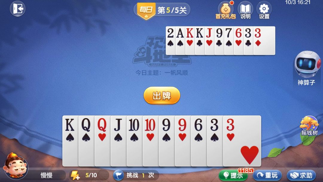 video-4534985