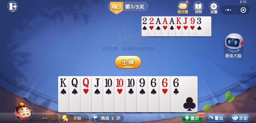 video-4534988