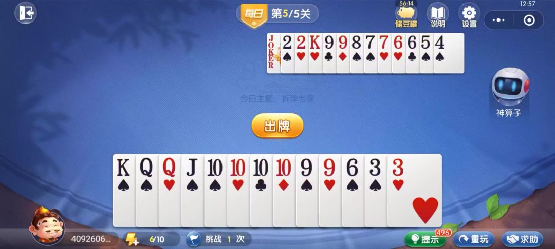 video-4534989
