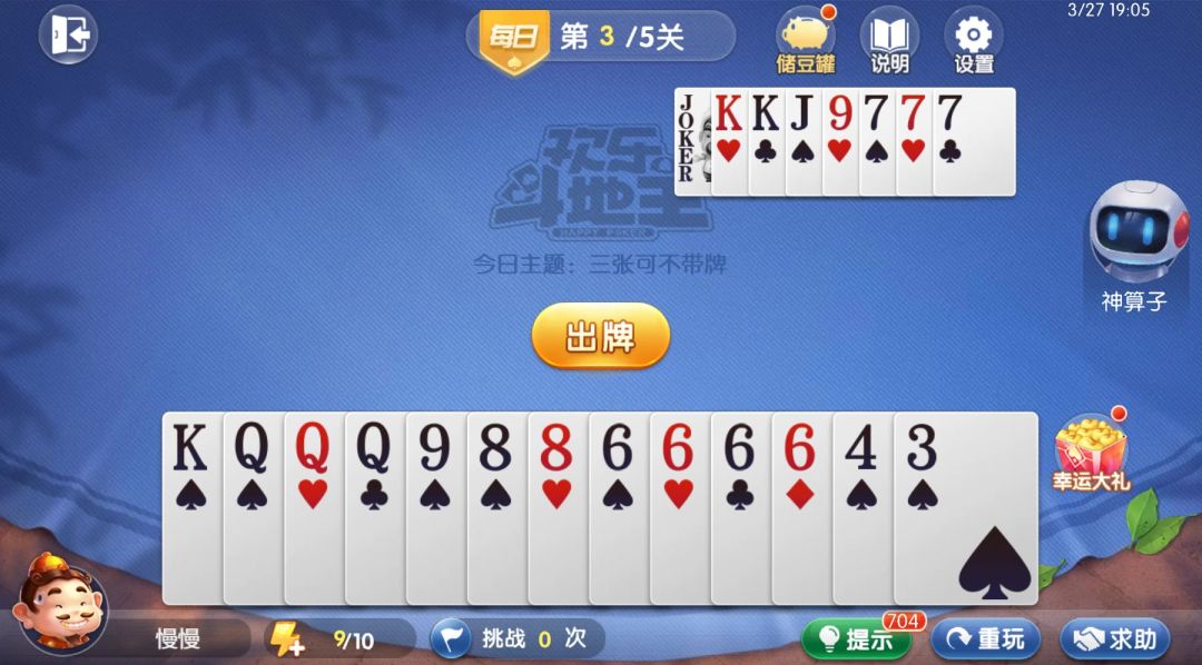 video-4534994