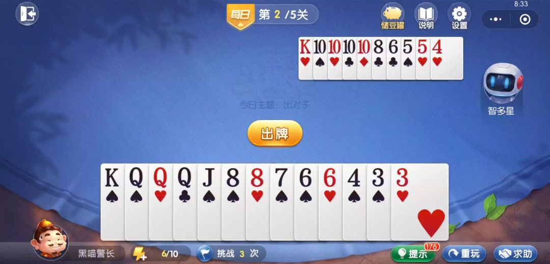 video-4534995
