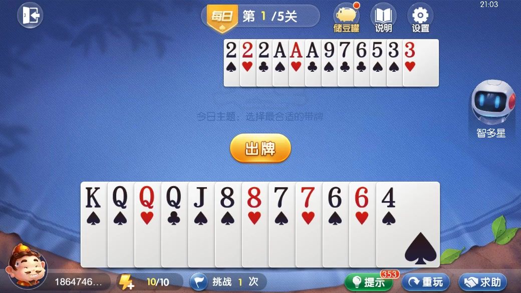 video-4534996
