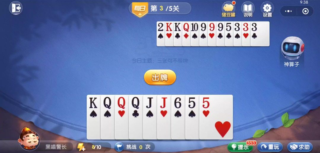 video-4534997