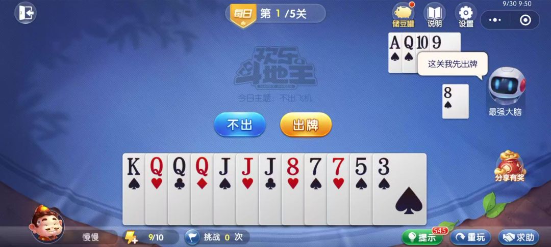 video-4535001