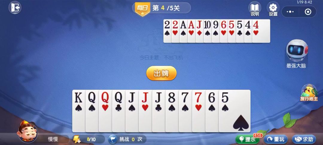 video-4535002
