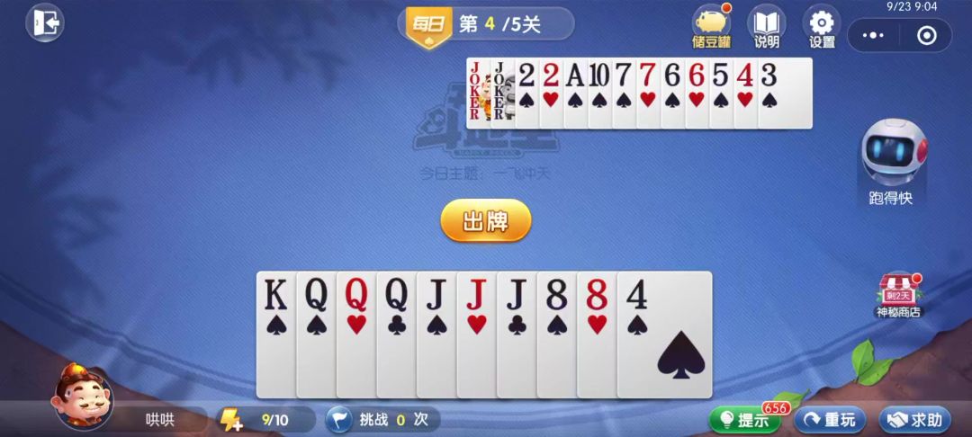 video-4535003
