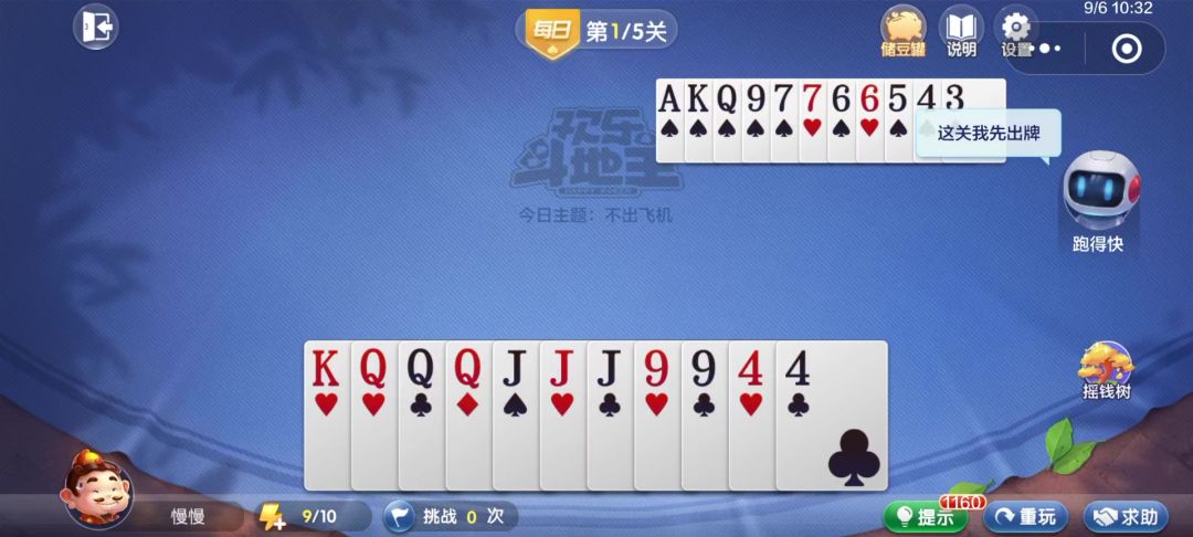 video-4535005