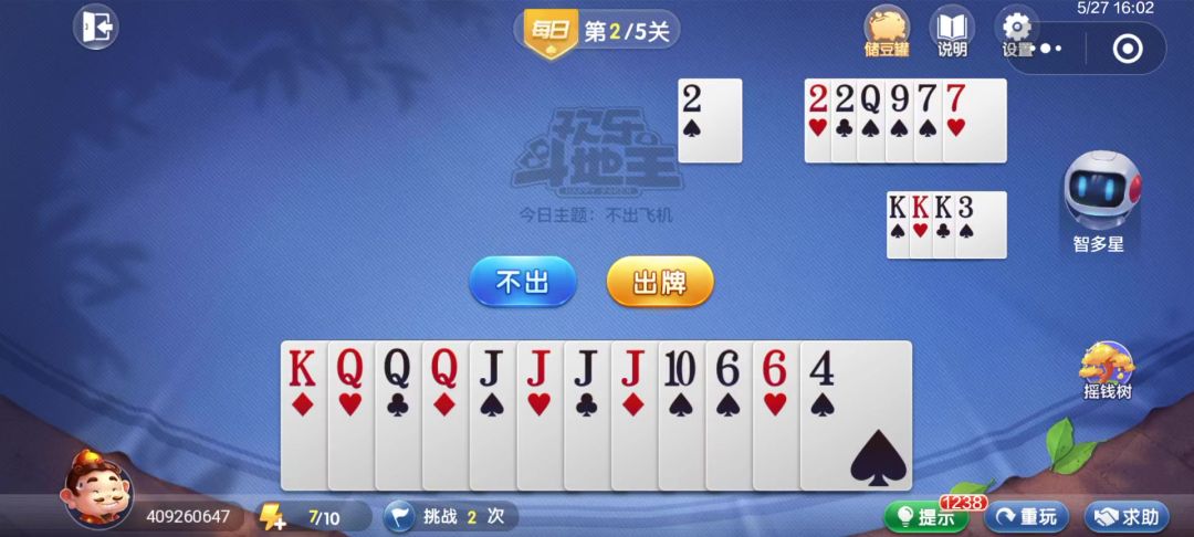 video-4535009