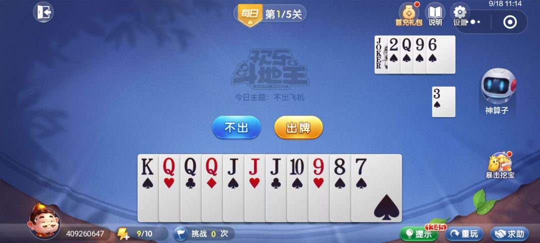 video-4535011