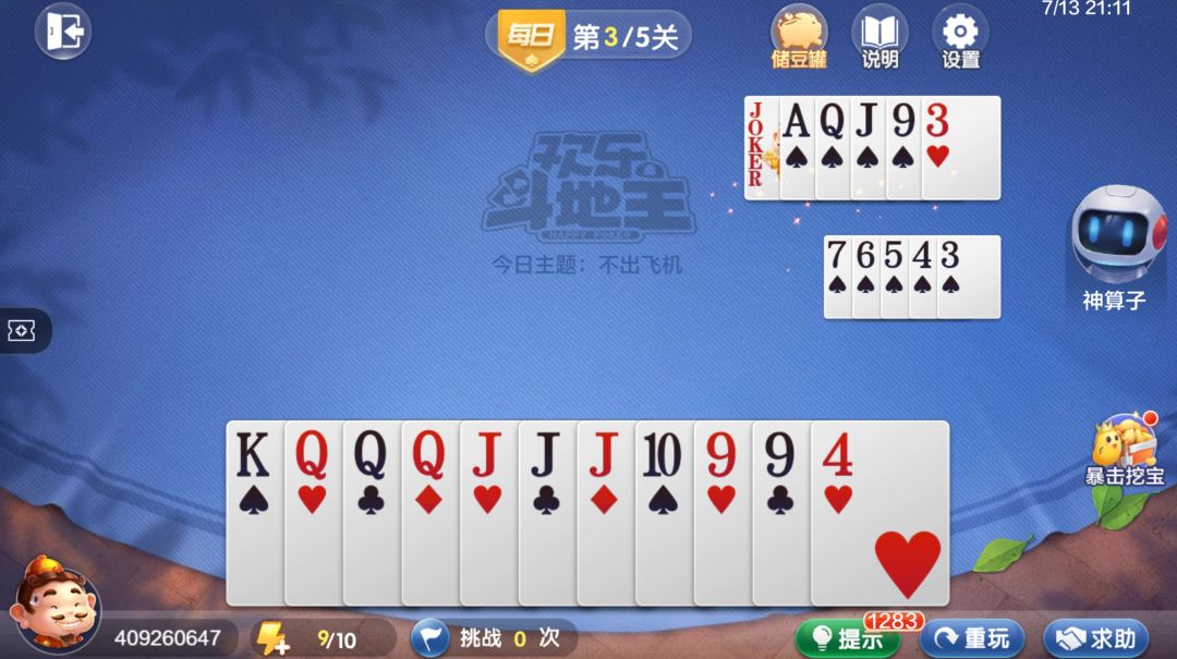video-4535012