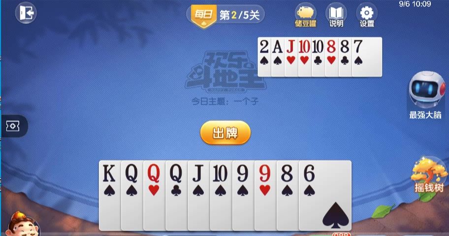 video-4535026