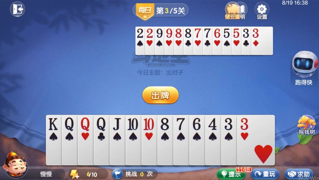video-4535029