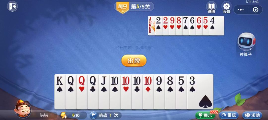 video-4535031
