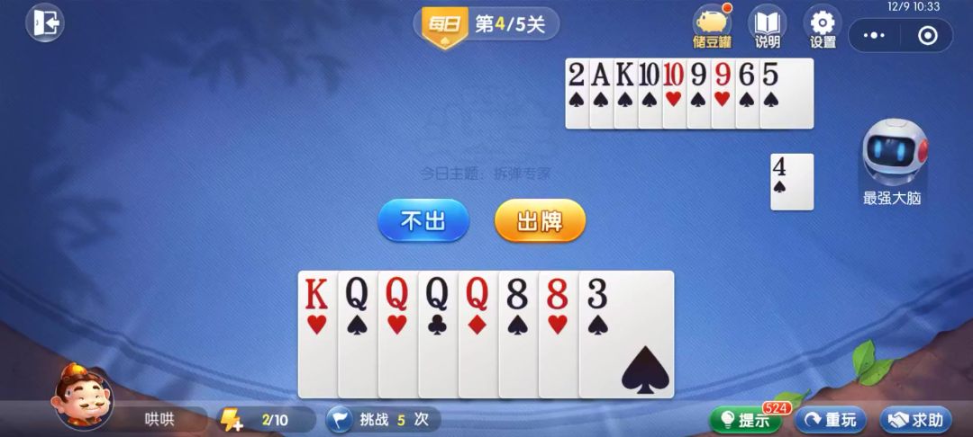 video-4535033