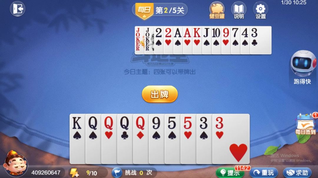 video-4535034