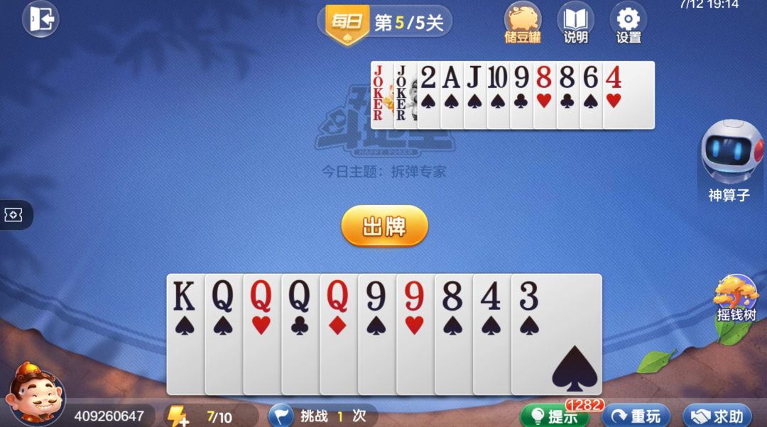 video-4535035