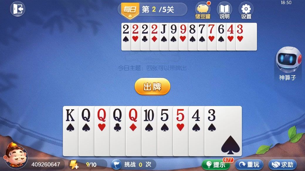 video-4535039