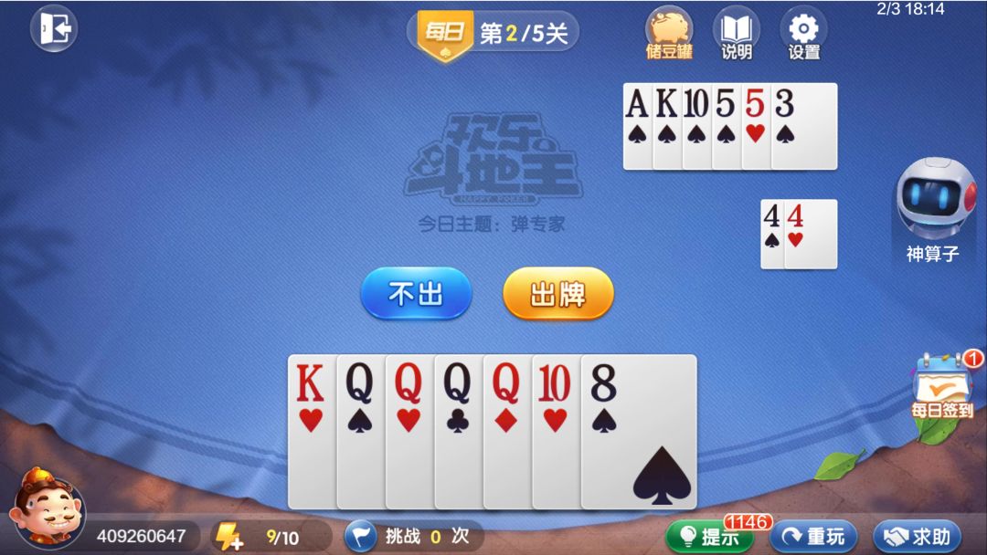 video-4535042