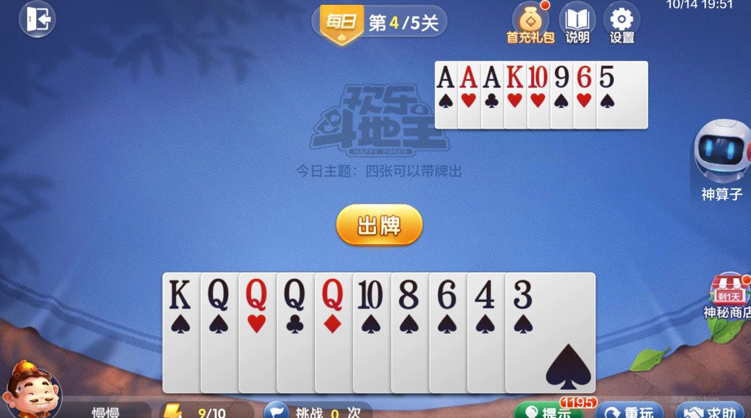 video-4535043