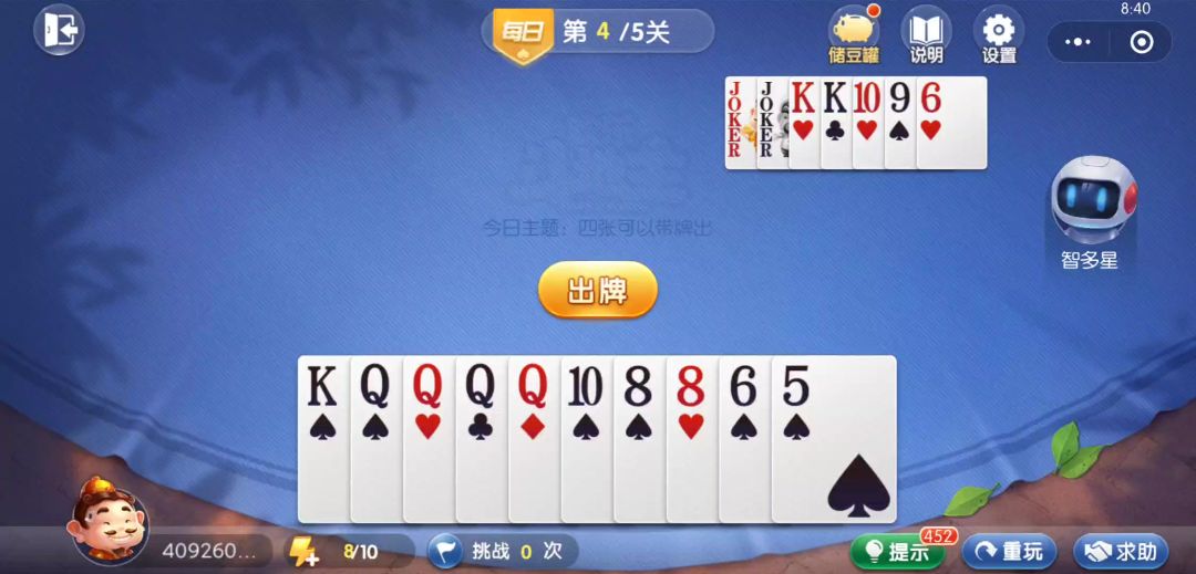 video-4535045