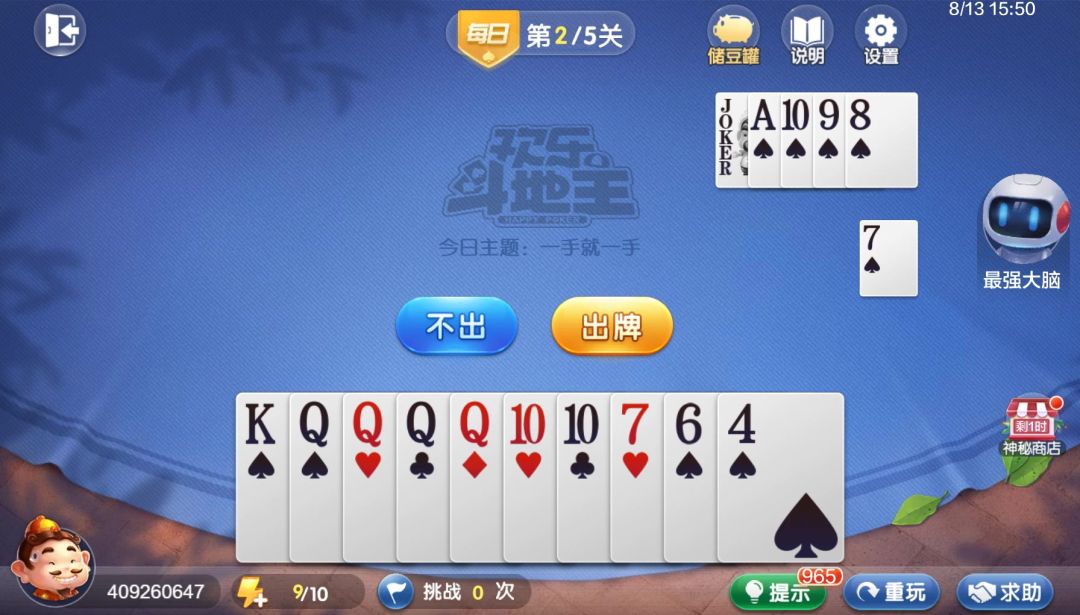 video-4535046