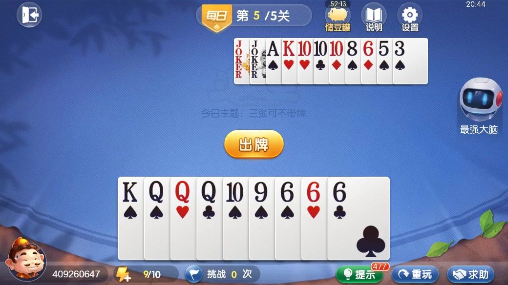 video-4535048
