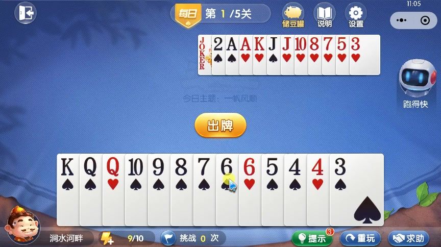 video-4535060