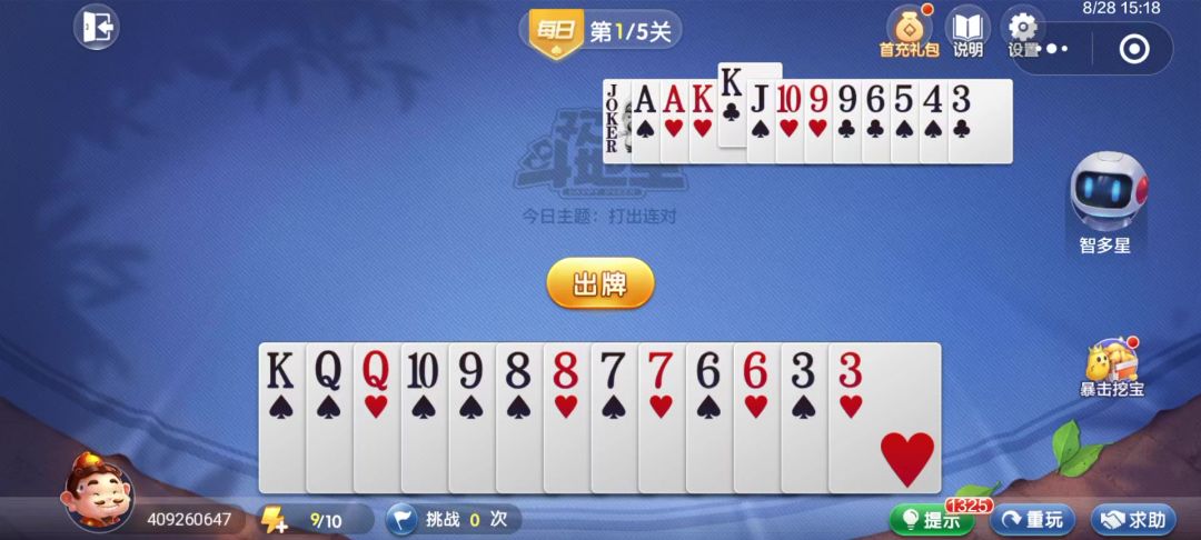 video-4535062