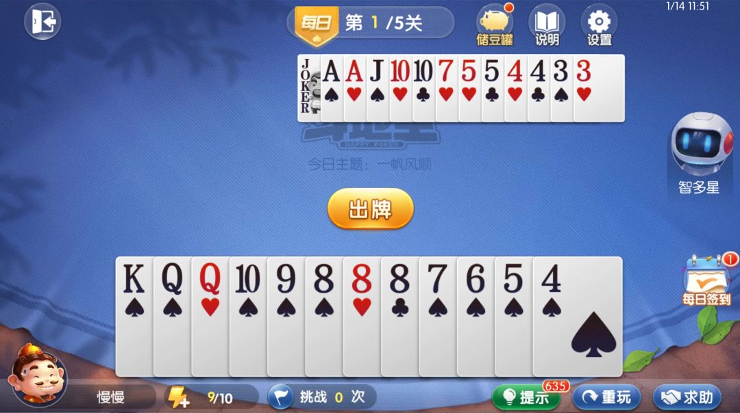 video-4535064