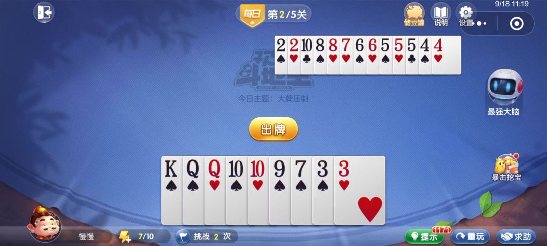 video-4535066