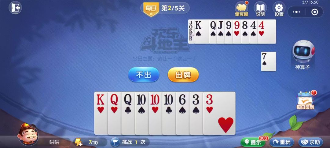 video-4535068