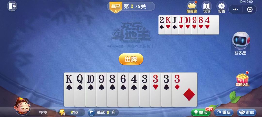 video-4535082