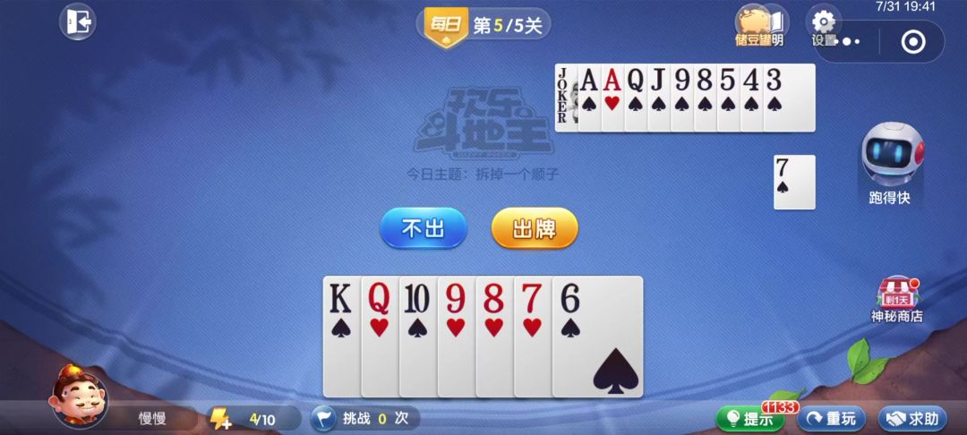 video-4535083