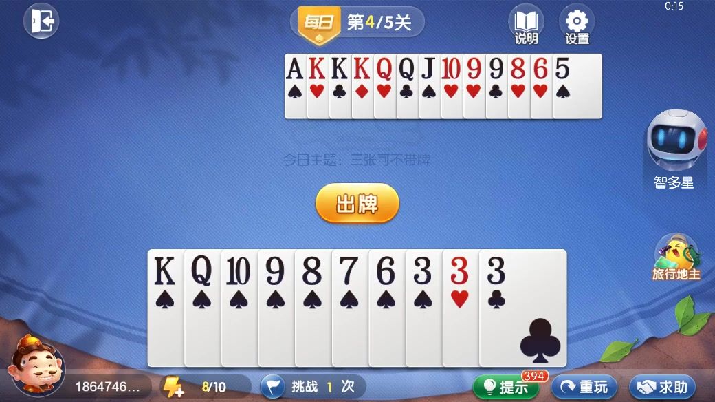 video-4535084
